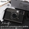 Fujifilm X half