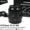 XF23mm F2 R WR