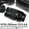 XF55-200mm F3.5-4.8 R LM OIS