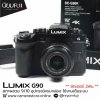 Lumix G90