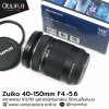 Zuiko 40-150mm
