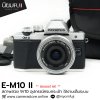 Olympus EM10II