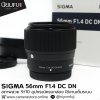 SIGMA 56mm F1.4 DC DN