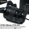 XF18-135mm F3.5-5.6 R LM OIS WR