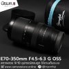 E70-350mm F4.5-6.3 G OSS