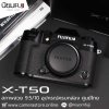 FUJIFILM XT50 Body