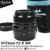 XF23mm F2 R WR