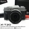 Fujifilm XT20