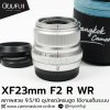 XF23mm F2 R WR