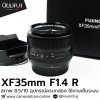 XF35mm F1.4 R