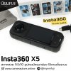 Insta360 X5