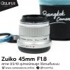 Zuiko 45mm F1.8