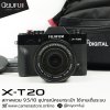 Fujifilm XT20