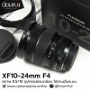XF10-24mmF4 R OIS