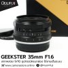 GEEKSTER 35mm F1.6
