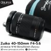 Zuiko 40-150mm F4-5.6