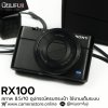 Sony RX100