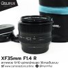 XF35mm F1.4 R