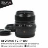 XF23mm F2 R WR