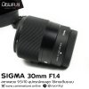 Sigma 30mm F1.4