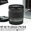 EF-M 11-22mm F4-5.6