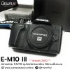 Olympus EM10 III