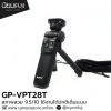Shooting Grip GP-VPT28T