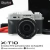 Fujifilm XT10