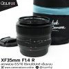 XF35mm F1.4 R