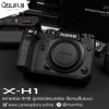 Fujifilm XH1
