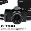 Fujifilm XT100