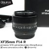 XF35mm F1.4 R