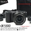 Sony A5100