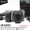 Sony A6000