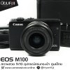 Canon Eos M100