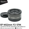 EF-M22mm F2 STM