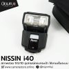 Nissin i40