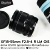 XF18-55mm F2.8-4 R LM OIS