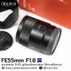 FE55mm F1.8 ZA