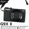 Canon G9x II