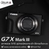 Canon G7X III