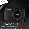 Lumix S9