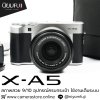 Fujifilm XA5