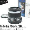 M.Zuiko 45mm F1.8