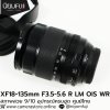 XF18-135mm F3.5-5.6 R LM OIS WR