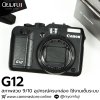 Canon G12