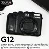 Canon G12