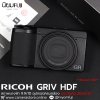 RICOH GR IV HDF