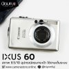 Canon IXUS 60