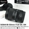 SIGMA18-50mm F2.8 X-Mount